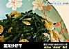 韭菜炒虾干的做法