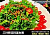 三叶香凉拌圣女果的做法