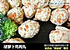 胡萝卜鸡肉丸的做法