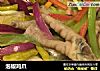 泡椒鸡爪的做法
