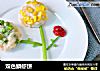 双色鳞虾饼的做法