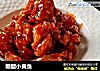 糖醋小黄鱼的做法