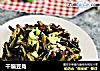 干煸豆角的做法