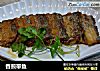 香煎带鱼的做法