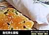 鱼松夹心面包的做法