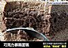 巧克力慕斯蛋糕的做法