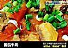番茄牛肉的做法