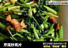 芹菜炒肉片的做法