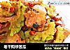 老干妈炒苦瓜的做法