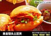 黄金馒头土豆夹的做法