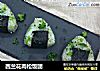 西兰花肉松饭团的做法