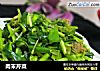 肉末芹菜的做法