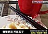 春季野菜 荠菜包子的做法