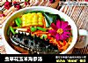 虫草花玉米海参汤的做法