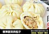 春笋酸菜肉包子的做法
