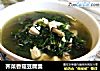 荠菜香菇豆腐羹的做法