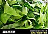 韭菜炒莴笋的做法