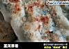 韭菜春卷的做法