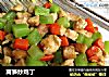 莴笋炒鸡丁的做法