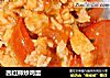 西红柿炒鸡蛋的做法