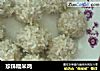 珍珠糯米鸡的做法