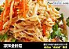 凉拌金针菇的做法