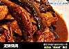 泥鳅烧肉的做法