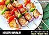 秘制咕咾肉丸串的做法