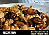 香菇蒸鸡肉的做法