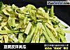 豆腐皮拌黄瓜的做法