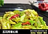 五花肉卷心菜的做法