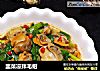 韭菜凉拌毛蚶的做法