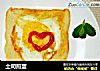 土司煎蛋的做法