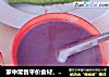 家中常备平价食材，竟也是补脑益智营养品！益智坚果黑米糊 11月+的做法