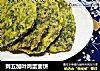 刺五加叶鸡蛋面饼的做法