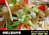 剁椒土豆丝炒饭的做法