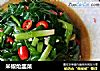 米椒炝韭菜的做法