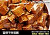 宫保千叶豆腐的做法