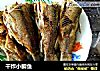 干炸小鲫鱼的做法