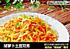 胡萝卜土豆双蒸的做法