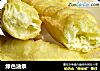绿色油条的做法