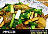 小炒五花肉的做法