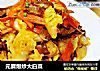 元蘑爆炒大白菜的做法