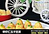 磷虾仁玉子豆腐的做法