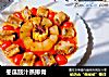 冬瓜豉汁蒸排骨的做法
