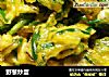 野葱炒蛋的做法