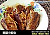糖醋小鲫鱼的做法