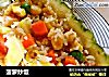 菠萝炒饭的做法