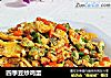 四季豆炒鸡蛋的做法