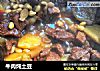 牛肉炖土豆的做法